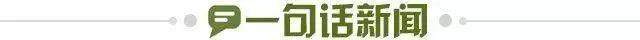 kaiyun-【早报】状态不佳or轮换留力？国足U23赛事两连平