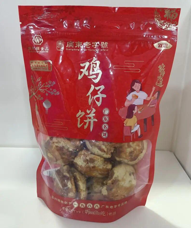 9.9元解锁超万份好礼+全城优惠！顺德“德甲”宠粉无上限！